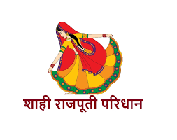 SHAHI RAJPUTI PARIDHAN shahi rajputi paridhan